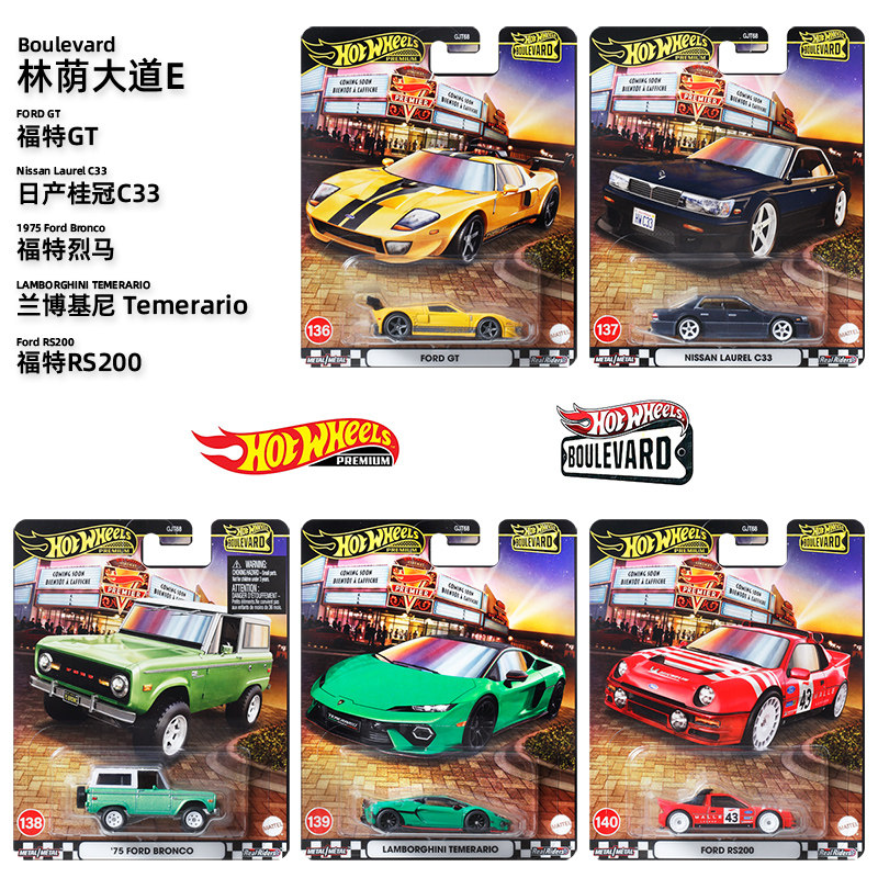 Mattel Toy Hot Wheels - Carro de brinquedo Hot Wheels, série