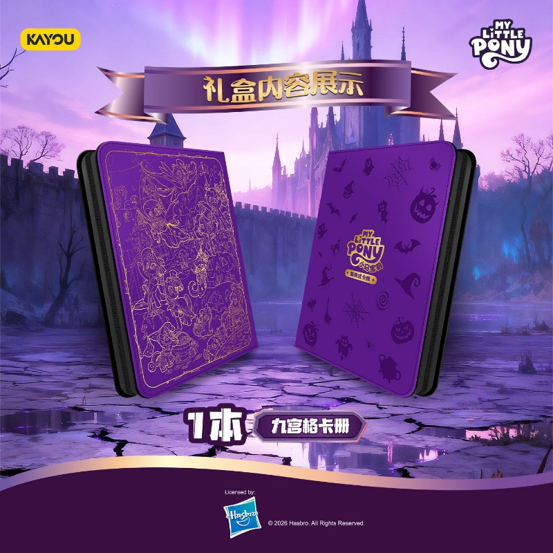 Caixa de Presente Premium Kayo - Trading Card Binder avaliação e preço