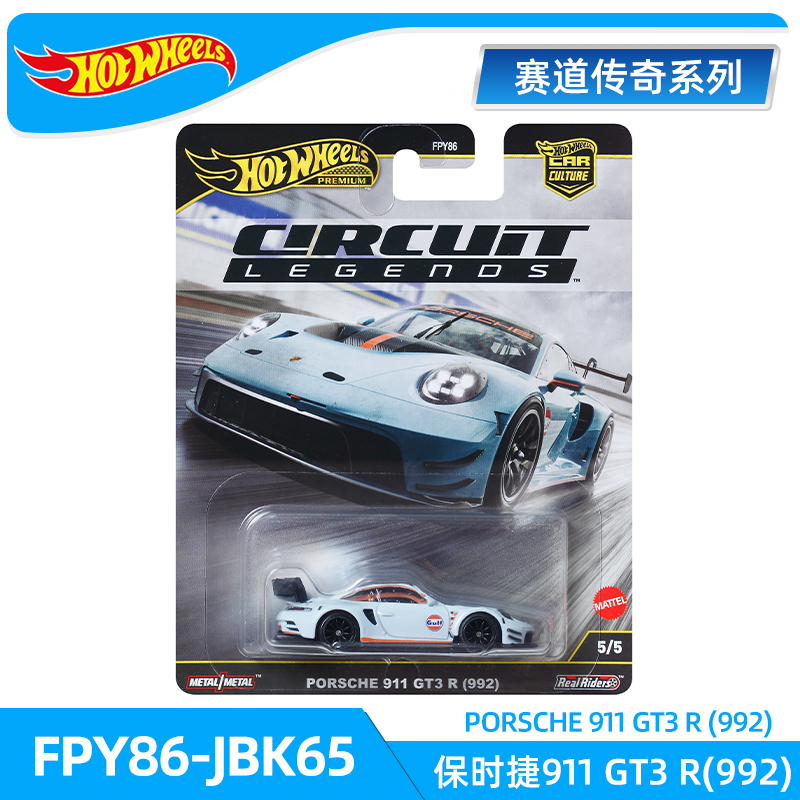 Conjunto de brinquedos genuíno - Hot Wheels Car Track Sets avaliação e preço