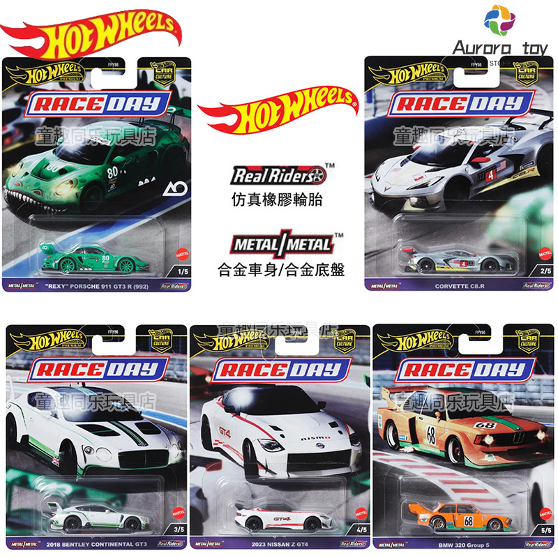 Hot Wheels modelo de carro cul - Hot Wheels Car Track Sets avaliação e preço