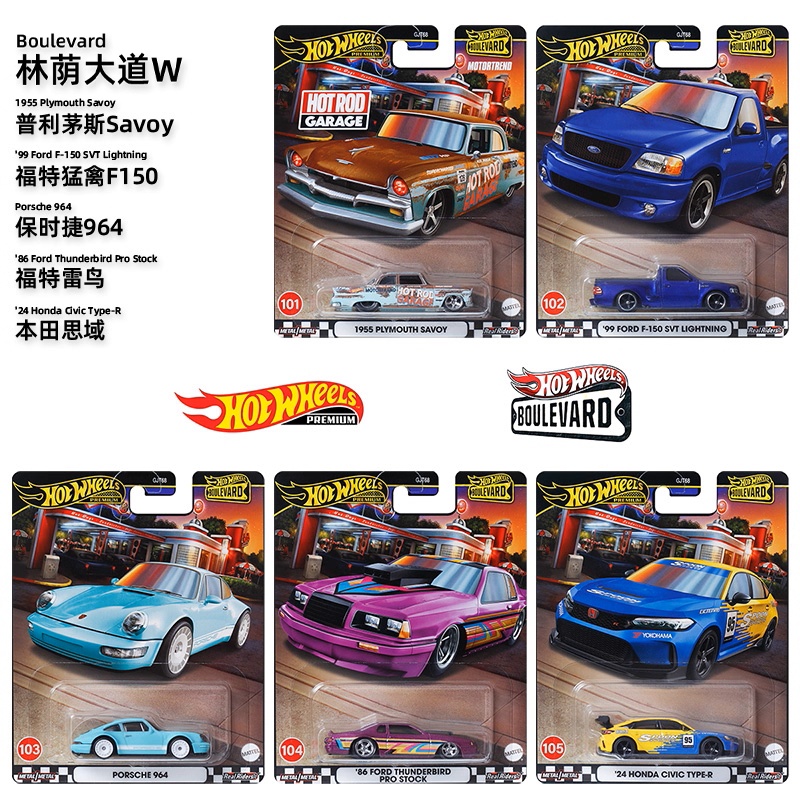 Mattel original hot wheels bou - Mattel Toy Hot Wheels avaliação e preço
