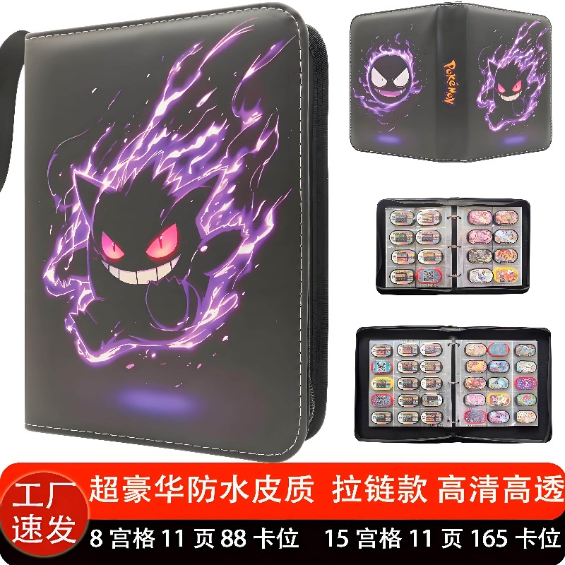 Em Estoque: Álbum de Coleção d - Pokemon Binder Card avaliação e preço