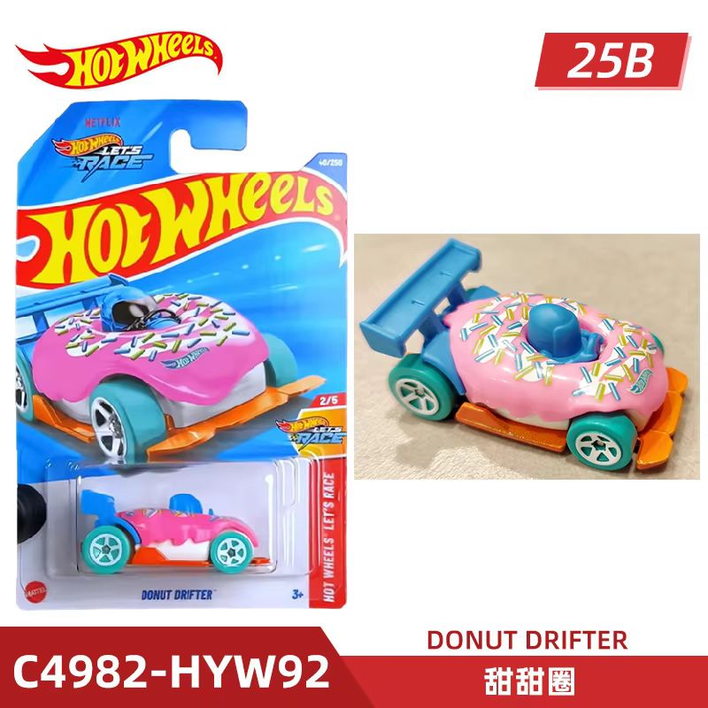 Carro Esportivo Hot Wheels da  - Mattel Toy Hot Wheels avaliação e preço