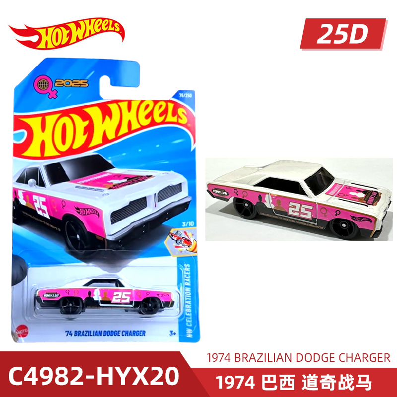 Carro Esportivo Hot Wheels da  - Mattel Toy Hot Wheels avaliação e preço